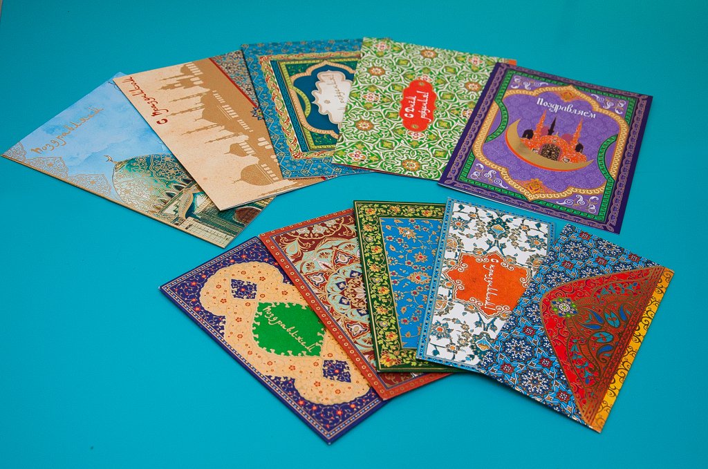 Баракат мир. Мусульманские товары. Мусульманские товары визитка. Исламские товары баннер. Баракат игра.